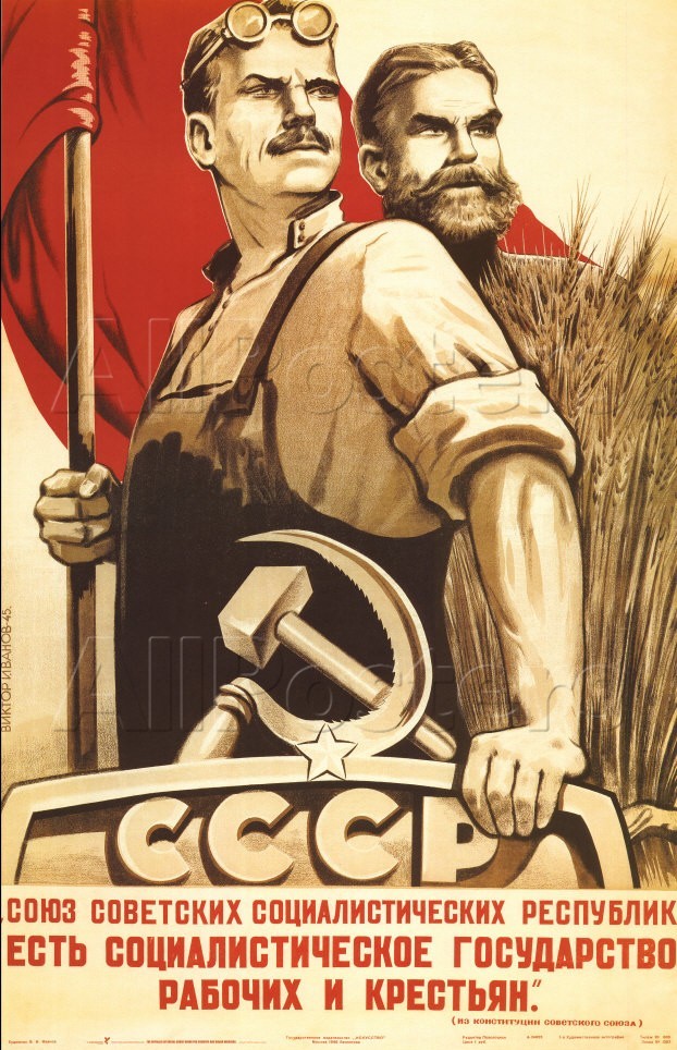 [Image: The-Republic-of-Social-Soviet-Union-for-...22x964.jpg]