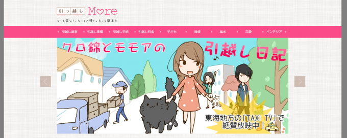 japan-web-design-inspiration