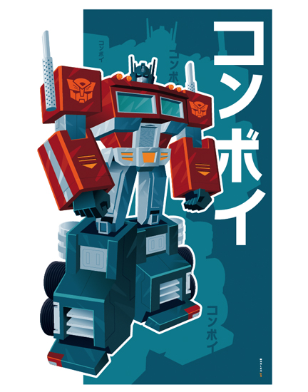 ArtStation - TFP - Soundwave 9000